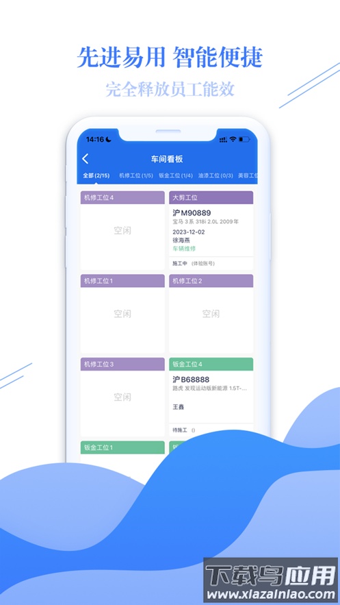 铺谑只app下载截图