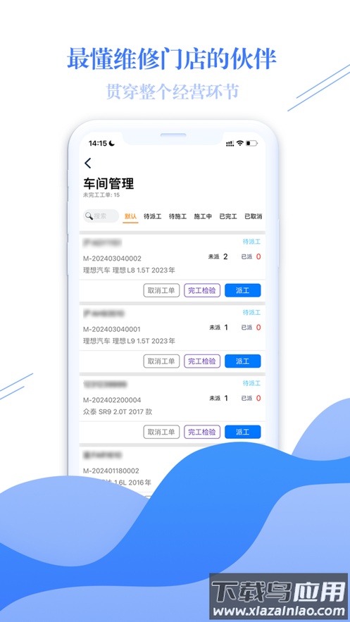 铺谑只app下载截图