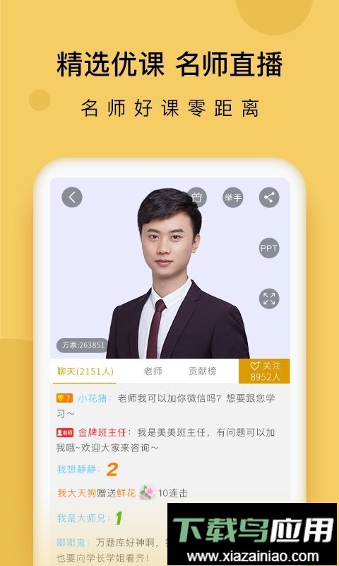 证券从业万题库最新版截图2