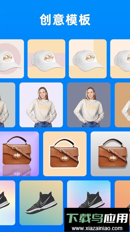 小二抠图相机最新版