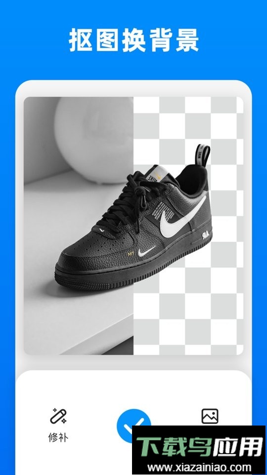 小二抠图相机最新版最新版截图4