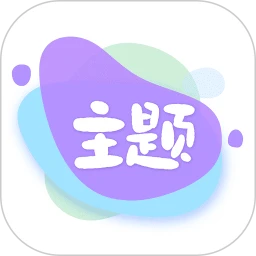哈屏主题秀app手机版