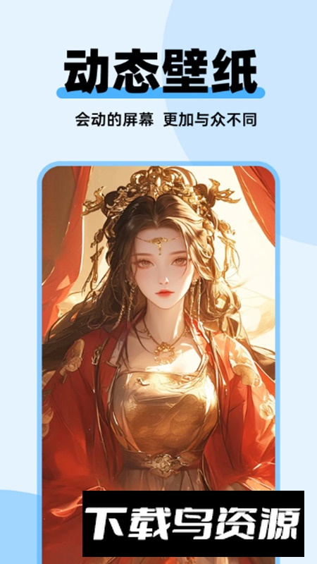 哈屏主题秀app手机版截图2