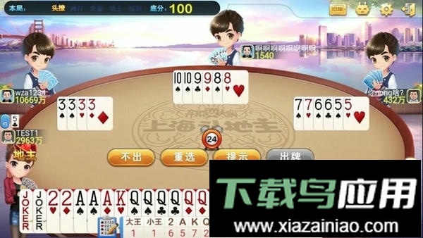 弈棋耍大牌最新版截图1