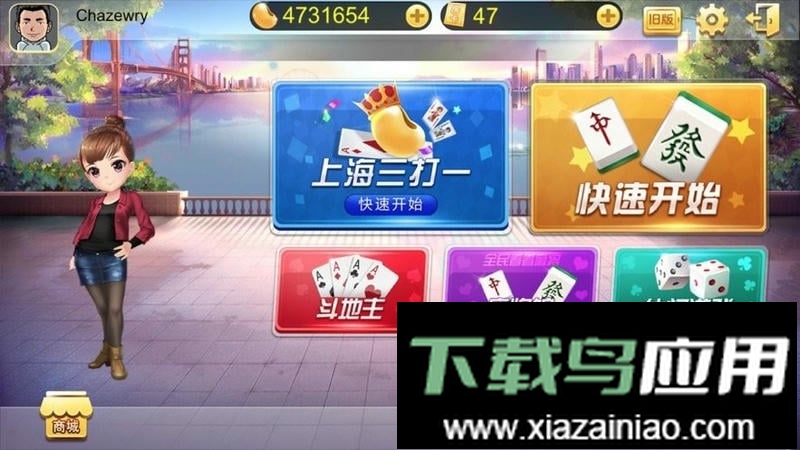 弈棋耍大牌最新版截图2