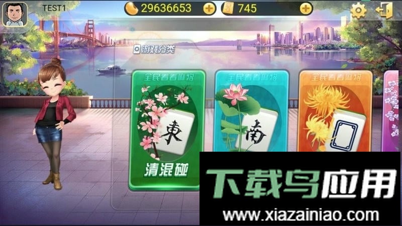 弈棋耍大牌最新版截图3