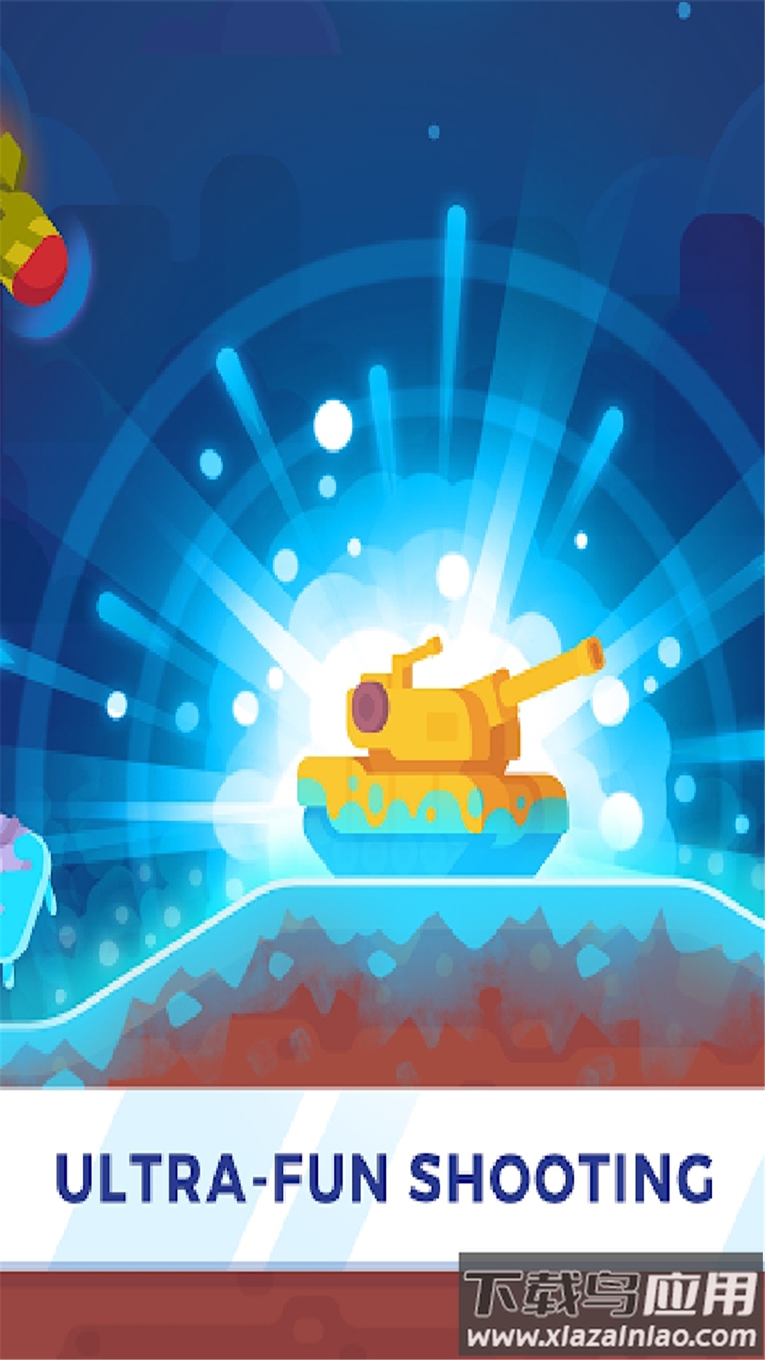 坦克之星Tank Stars截图3