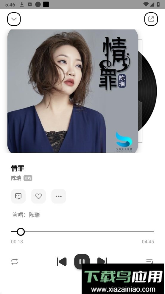 奇酷星球app官方正版截图1