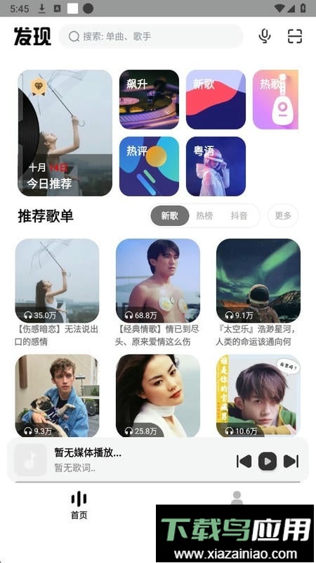 奇酷星球app官方正版截图2
