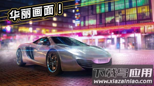 GTR极速对决截图3