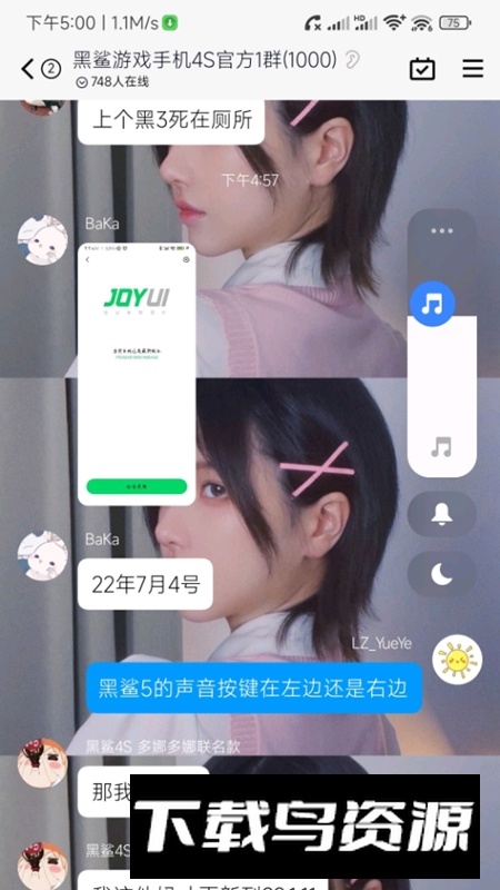 小米系统界面组件安装包最新版截图4