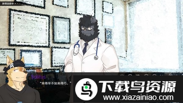 药绝望的解决手段手机版最新版截图3