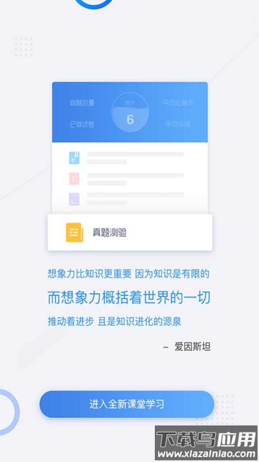 厚道行知app截图4