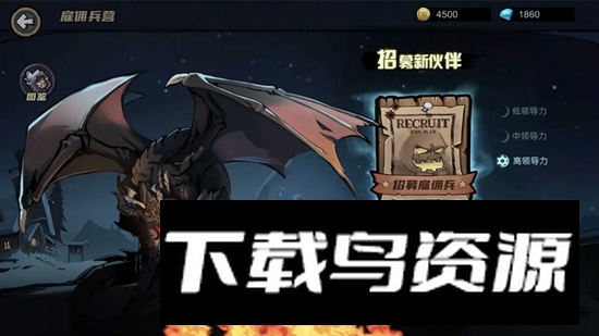 凛冬部落手游官方正版截图1