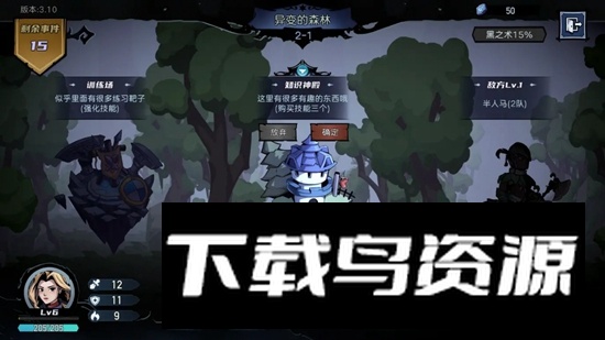 凛冬部落手游官方正版截图2