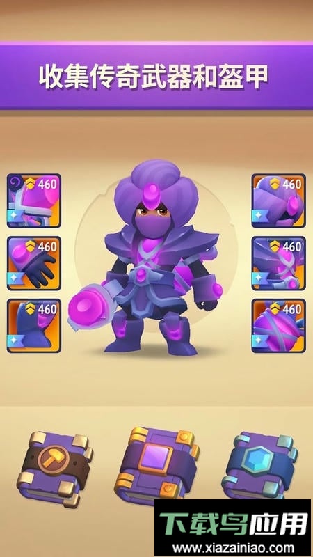 不休骑士2中文版(Nonstop2)截图1