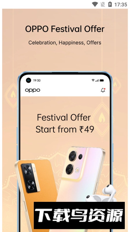 OPPO Store(oppo商城海外版客户端)截图5