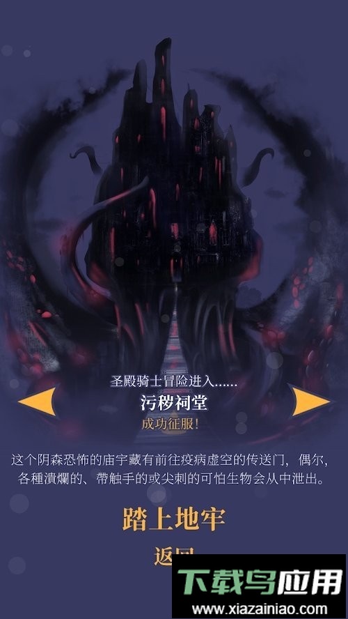 野蛮战卒手机版最新版截图2