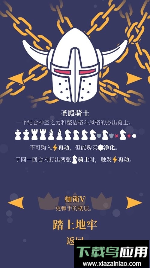 野蛮战卒手机版最新版截图3