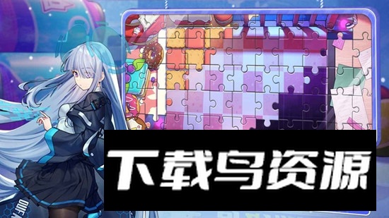 盲盒派对游戏官方正版截图1