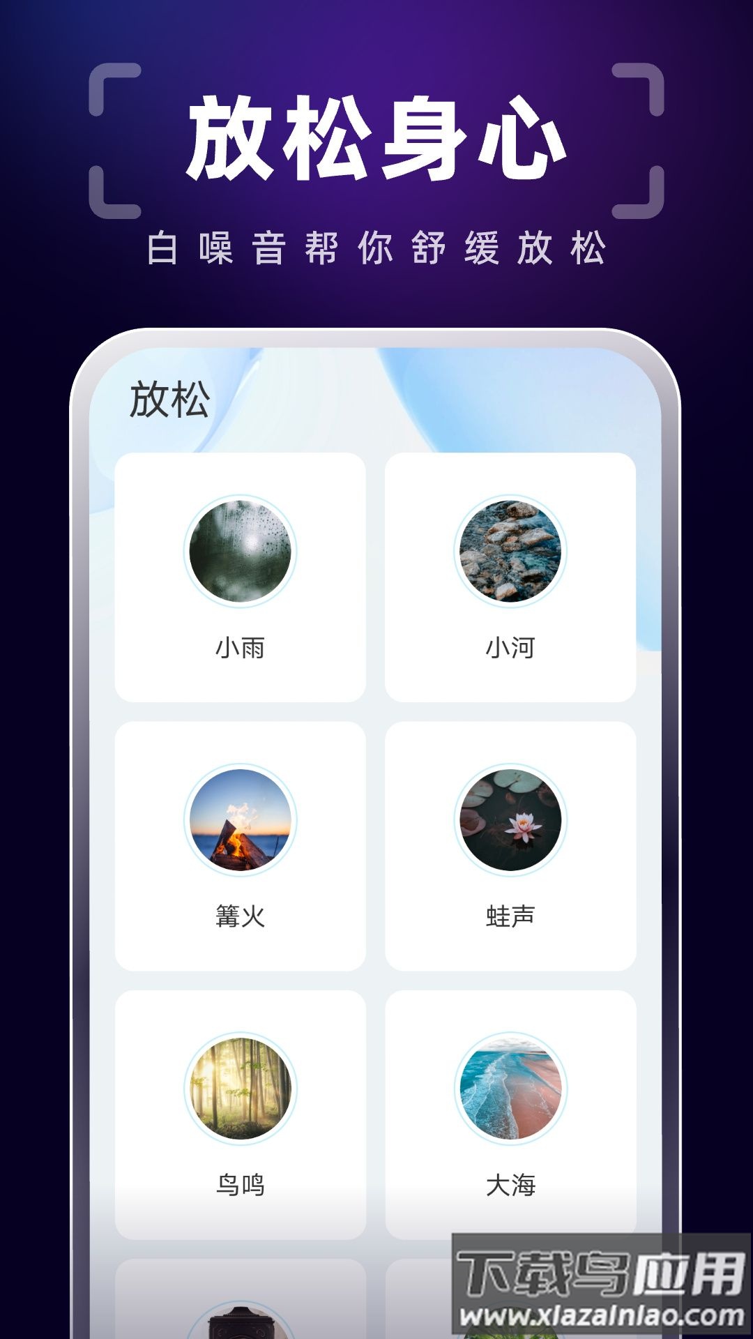 随身扫描精灵APP截图4