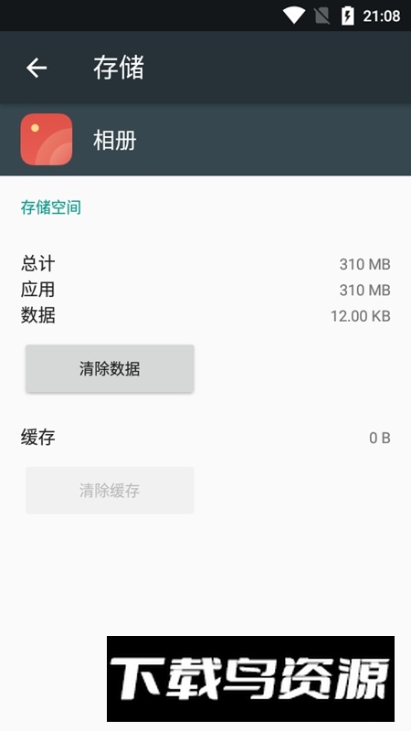 oppo相册apk提取版截图4