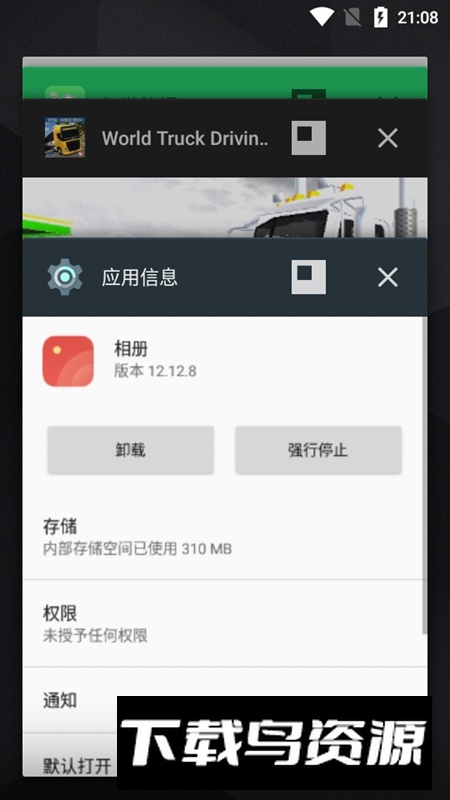 oppo相册apk提取版截图5