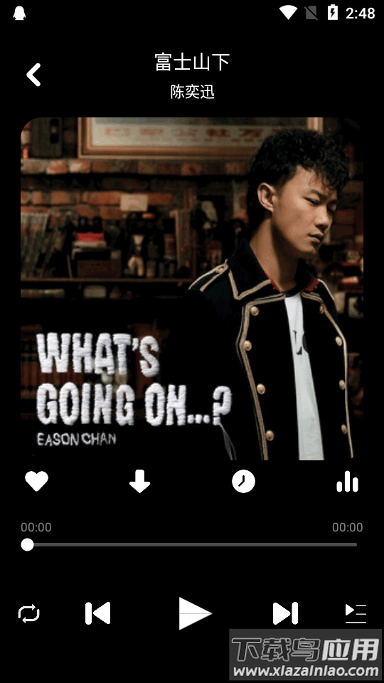 听下plus音乐下载最新版截图4