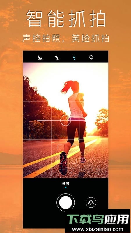 照片编辑拼图软件截图1