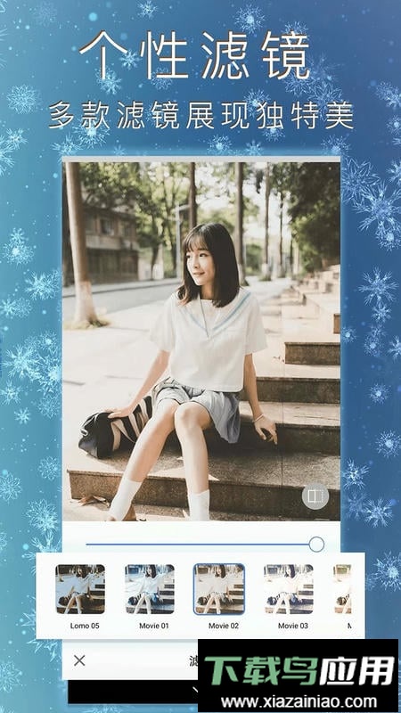 照片编辑拼图软件截图4