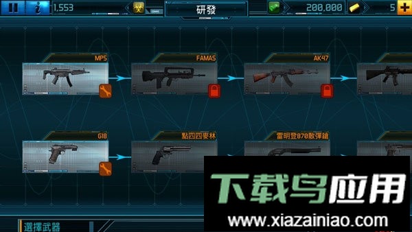 全球爆发(Global Outbreak)截图3