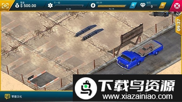 废品回收站大亨汉化版最新版截图2