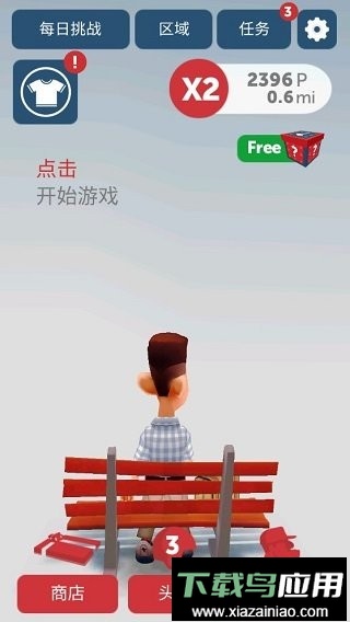 阿甘快跑(run forrest)截图2