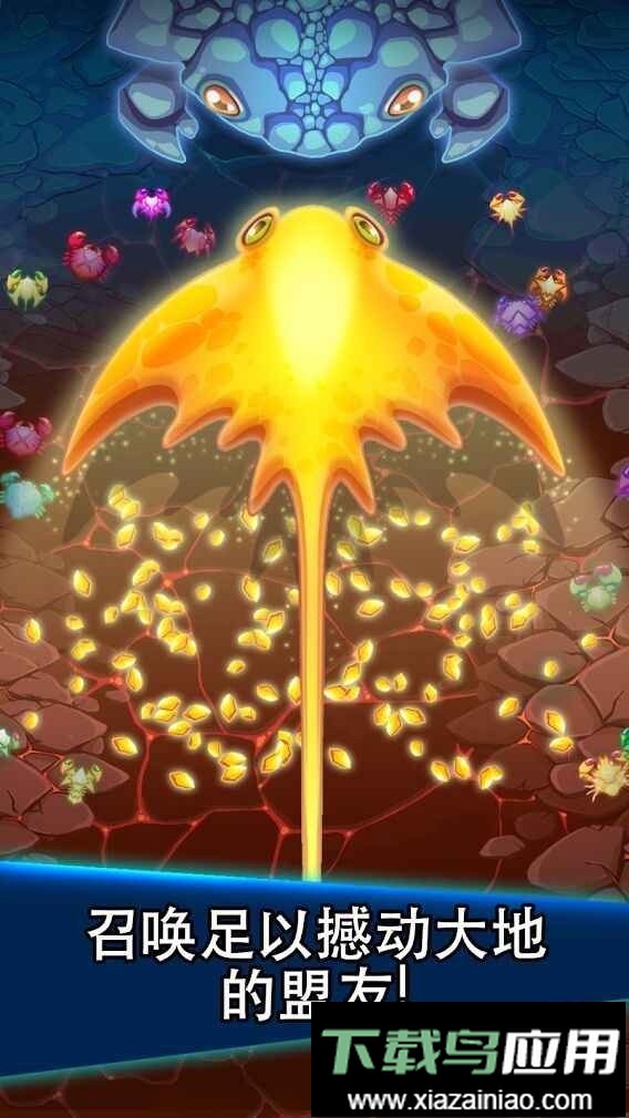 猛蟹战争官方正版截图2