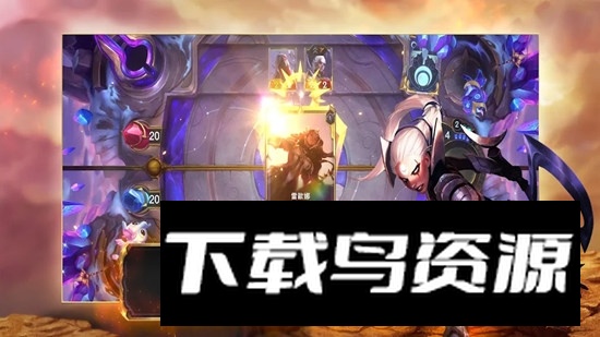 LoR符文大地传奇台服版安装包截图4