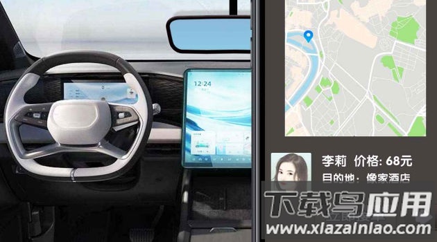 完美邂逅网约车司机模拟最新版截图4