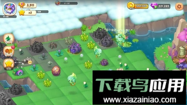 精灵合成最新版截图1