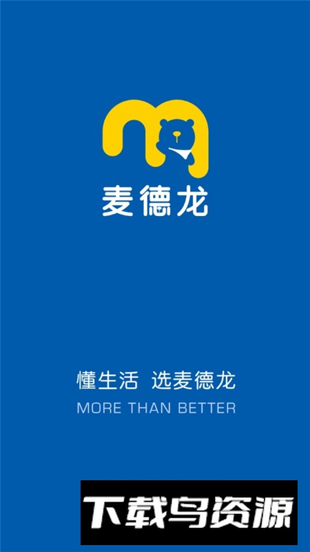 麦德龙超市app手机客户端截图1