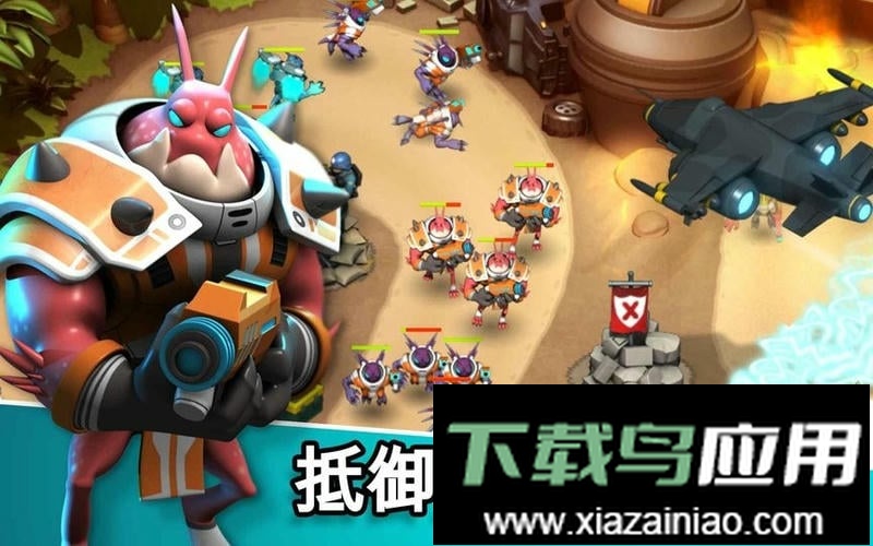 围剿外星客中文版截图1