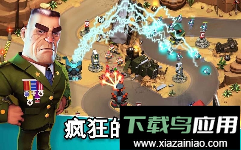 围剿外星客中文版截图3