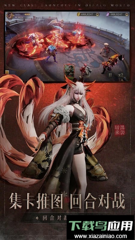 圣光与荣耀手游截图3