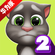 我的汤姆猫2华为版本安装包
