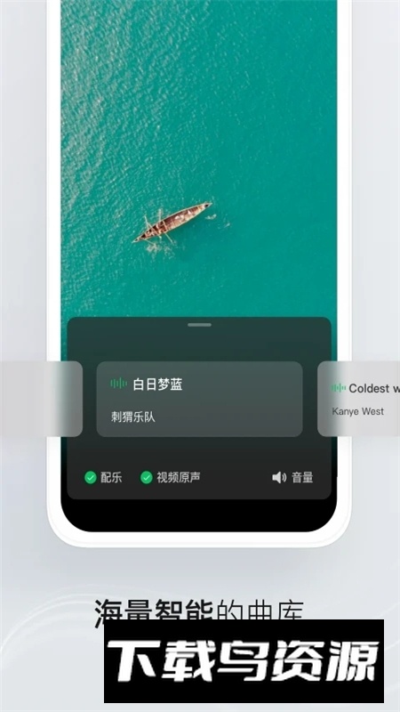 腾讯秒剪app(微信朋友圈视频剪辑软件)截图5