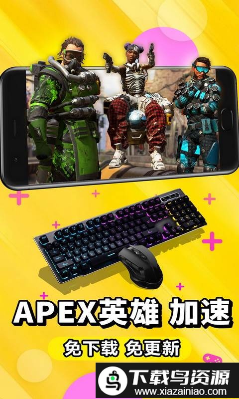 云游戏手机版(极云普惠云电脑)最新版截图3