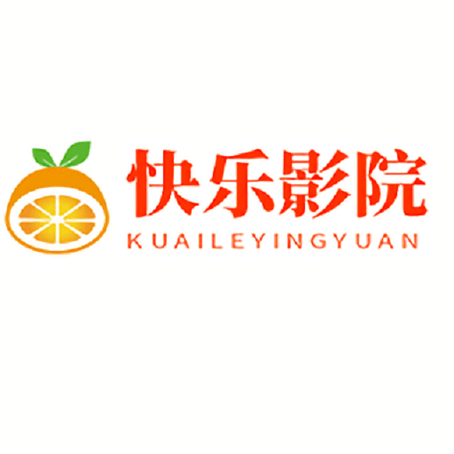 快乐影院软件
