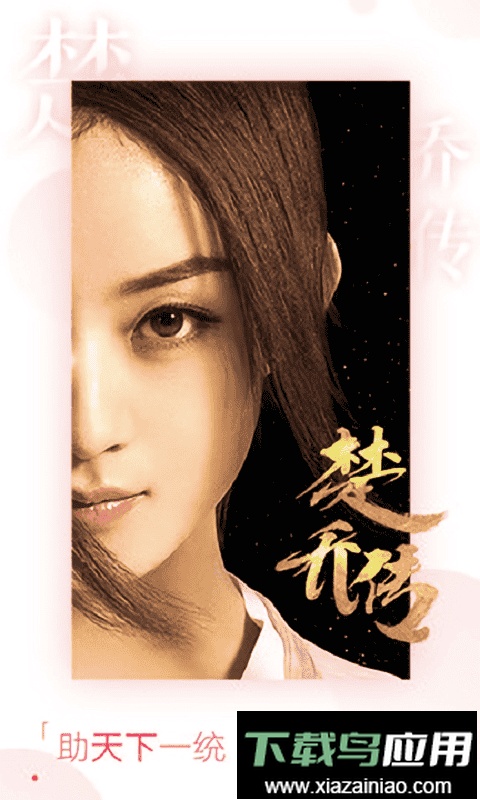 快乐影院软件最新版截图2