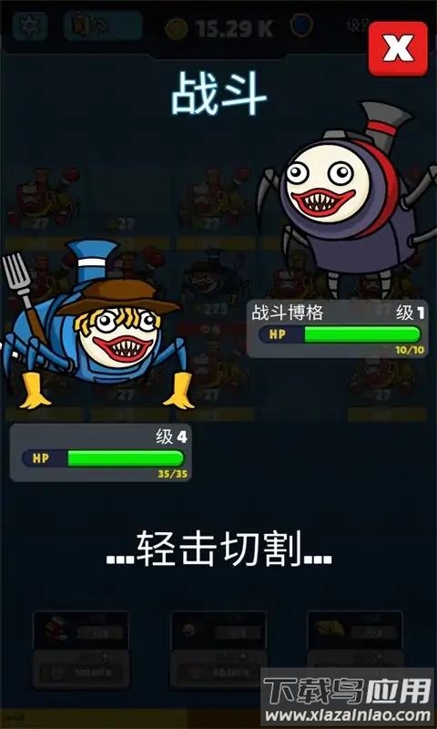 恐怖火车合并最新版截图2