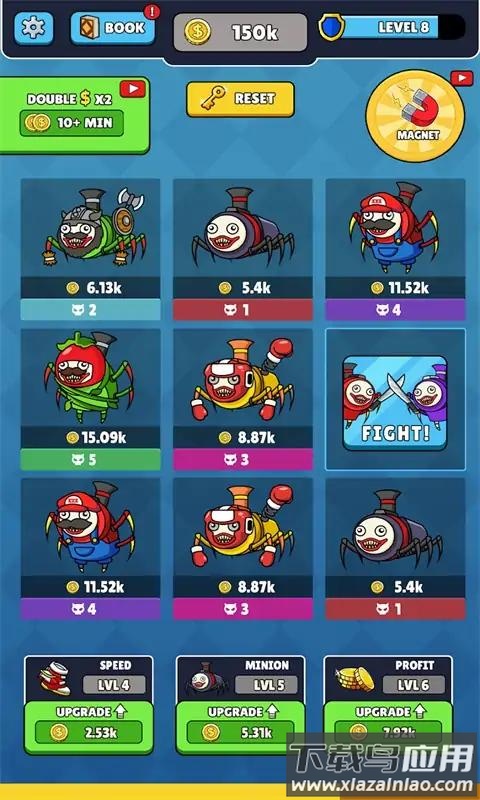 恐怖火车合并最新版截图3