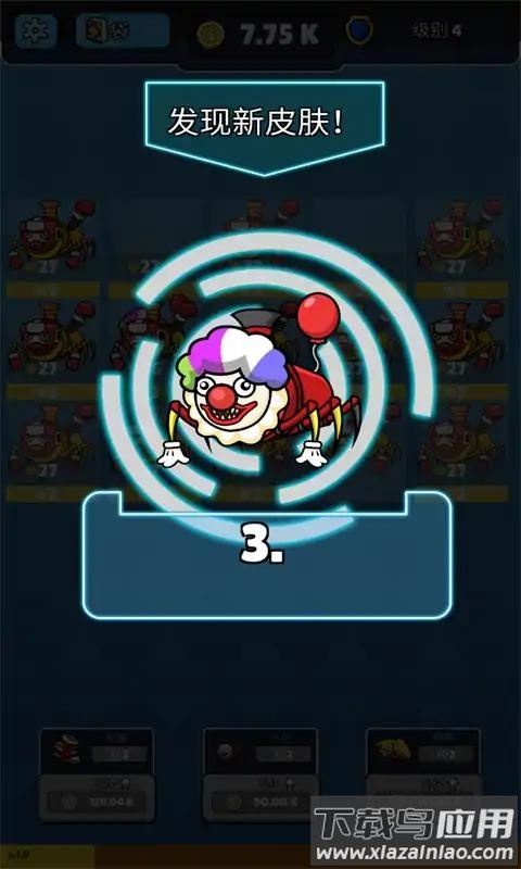 恐怖火车合并最新版截图4