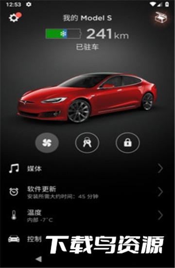 Tesla特斯拉手机查看汽车定位软件截图1